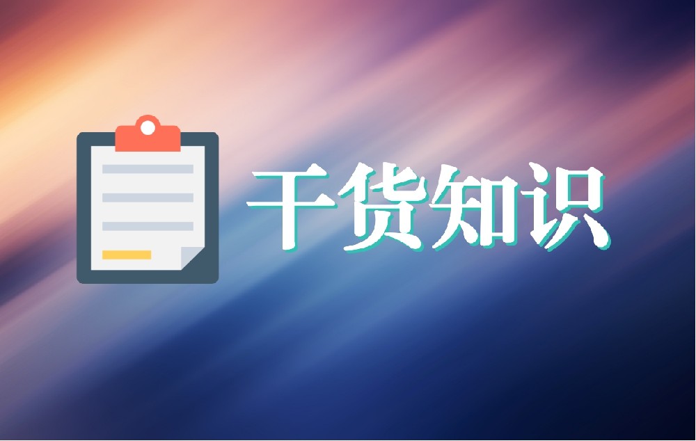 东方异地就医那么难，互联网医院能做什么？